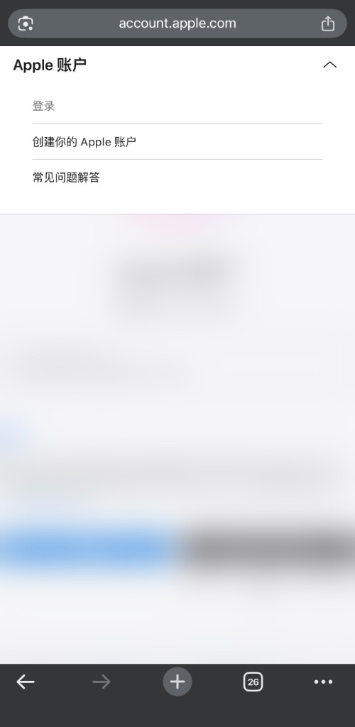 account.apple.com 登入頁面，提供建立你的 Apple 帳戶入口