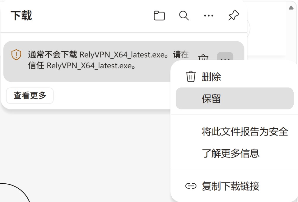 Choose Keep from the menu